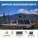 Сонячний генератор Jackery 1000 (Explorer 1000 + 2×SolarSaga 100W) Прев'ю 6
