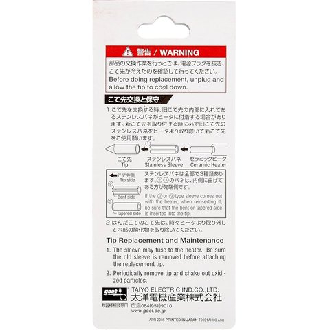 Punta de recambio para cautín GOOT PX-2RT-1.6D Vista previa  2