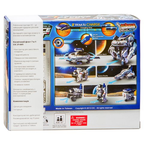Космический флот 7 в 1, STEM-конструктор CIC 21-641 Превью 11